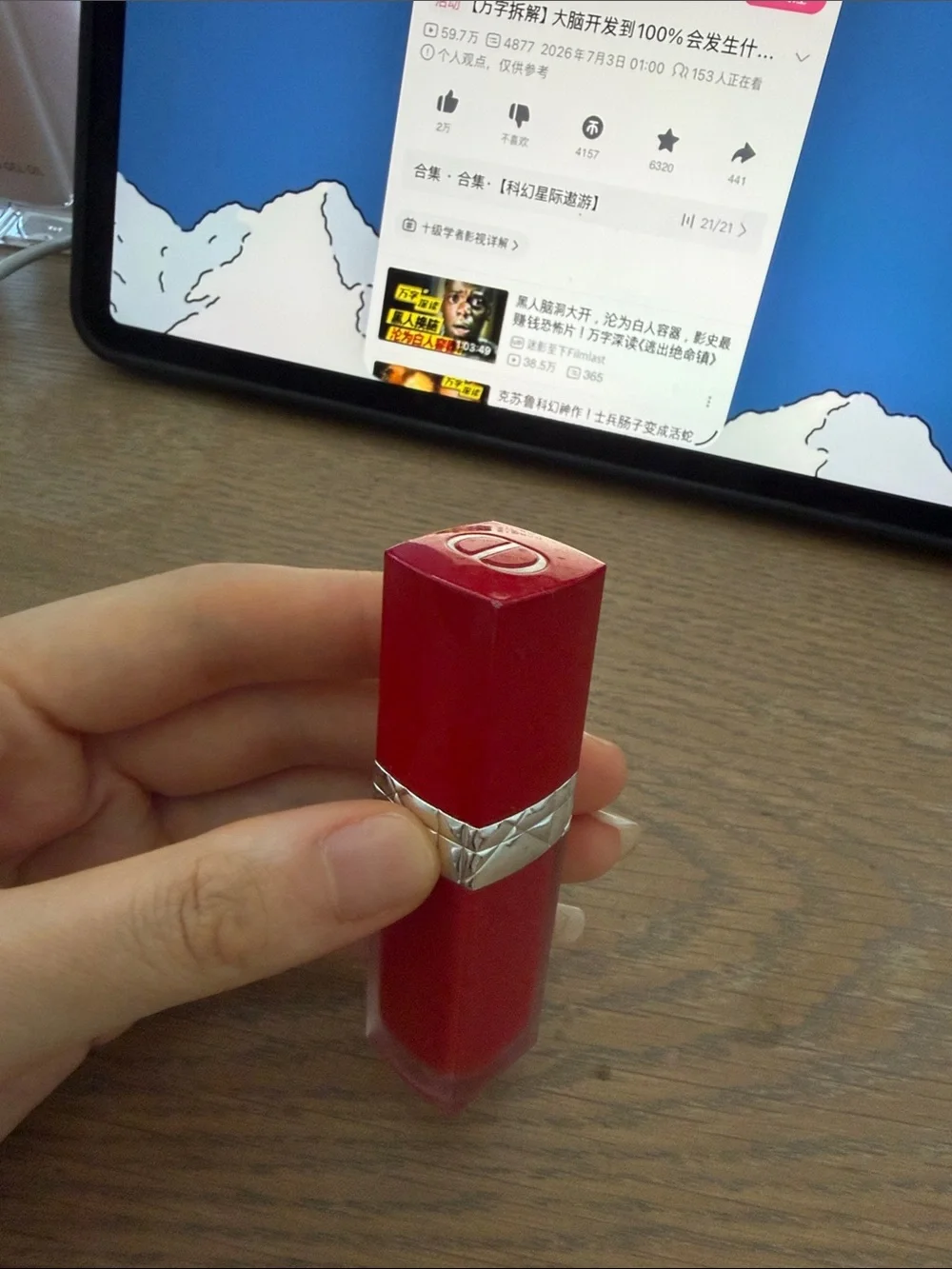 Dior Rouge Dior Forever Lipstick 846 Red 6ml